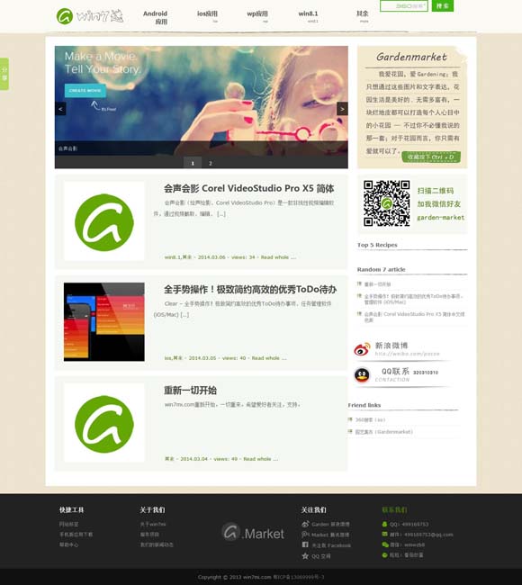 免费word文档模板网站 《帕丁顿熊4》已经在路上！系列电视剧也在筹备中